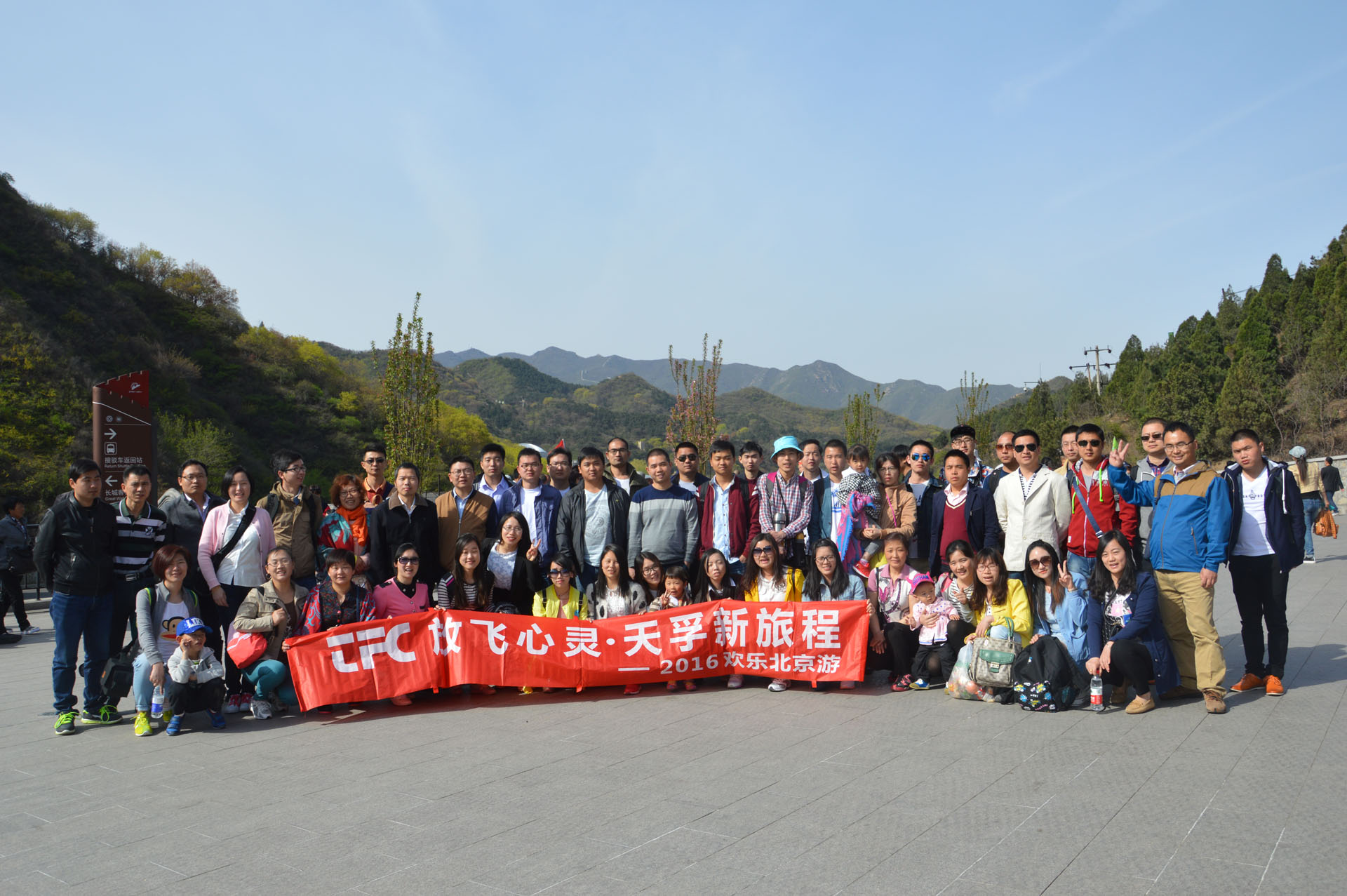 20160510153012_54504 中国·永利yl23455(股份)有限公司-官方网站
