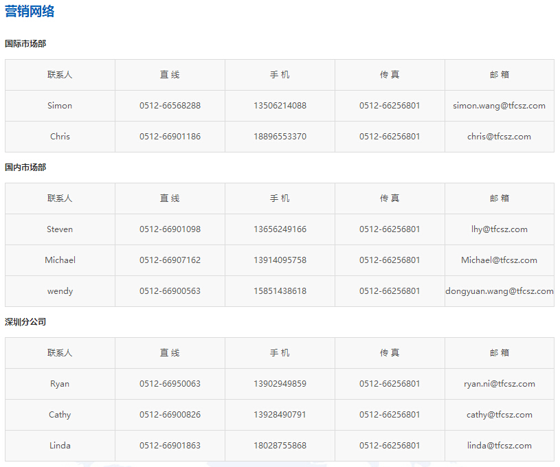 中国·永利yl23455(股份)有限公司-官方网站