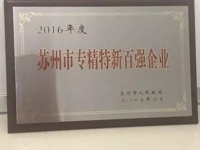 20170814092401_89095 中国·永利yl23455(股份)有限公司-官方网站