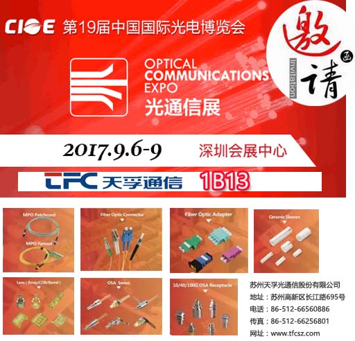 20170817072847_65592 中国·永利yl23455(股份)有限公司-官方网站