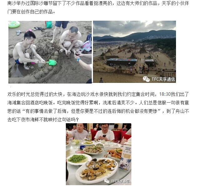 20180902061333_90483 中国·永利yl23455(股份)有限公司-官方网站