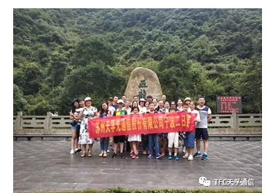 20180902063650_59896 中国·永利yl23455(股份)有限公司-官方网站