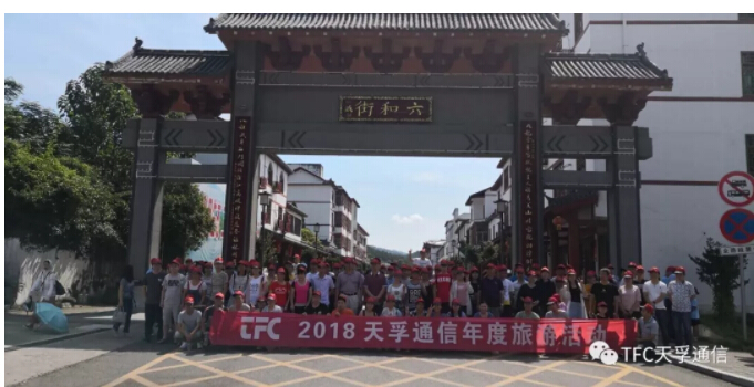 20180902064154_49953 中国·永利yl23455(股份)有限公司-官方网站