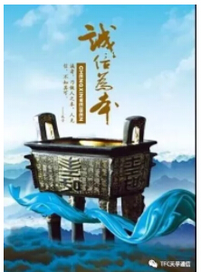 中国·永利yl23455(股份)有限公司-官方网站