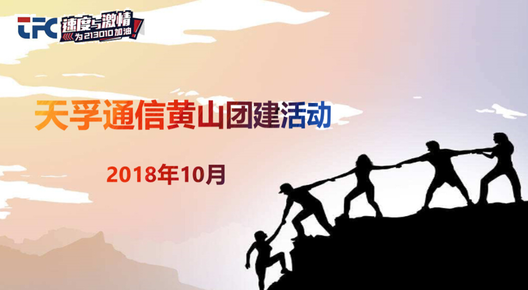 20181112023111_24077 中国·永利yl23455(股份)有限公司-官方网站