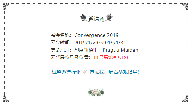 20190111082635_53800 中国·永利yl23455(股份)有限公司-官方网站