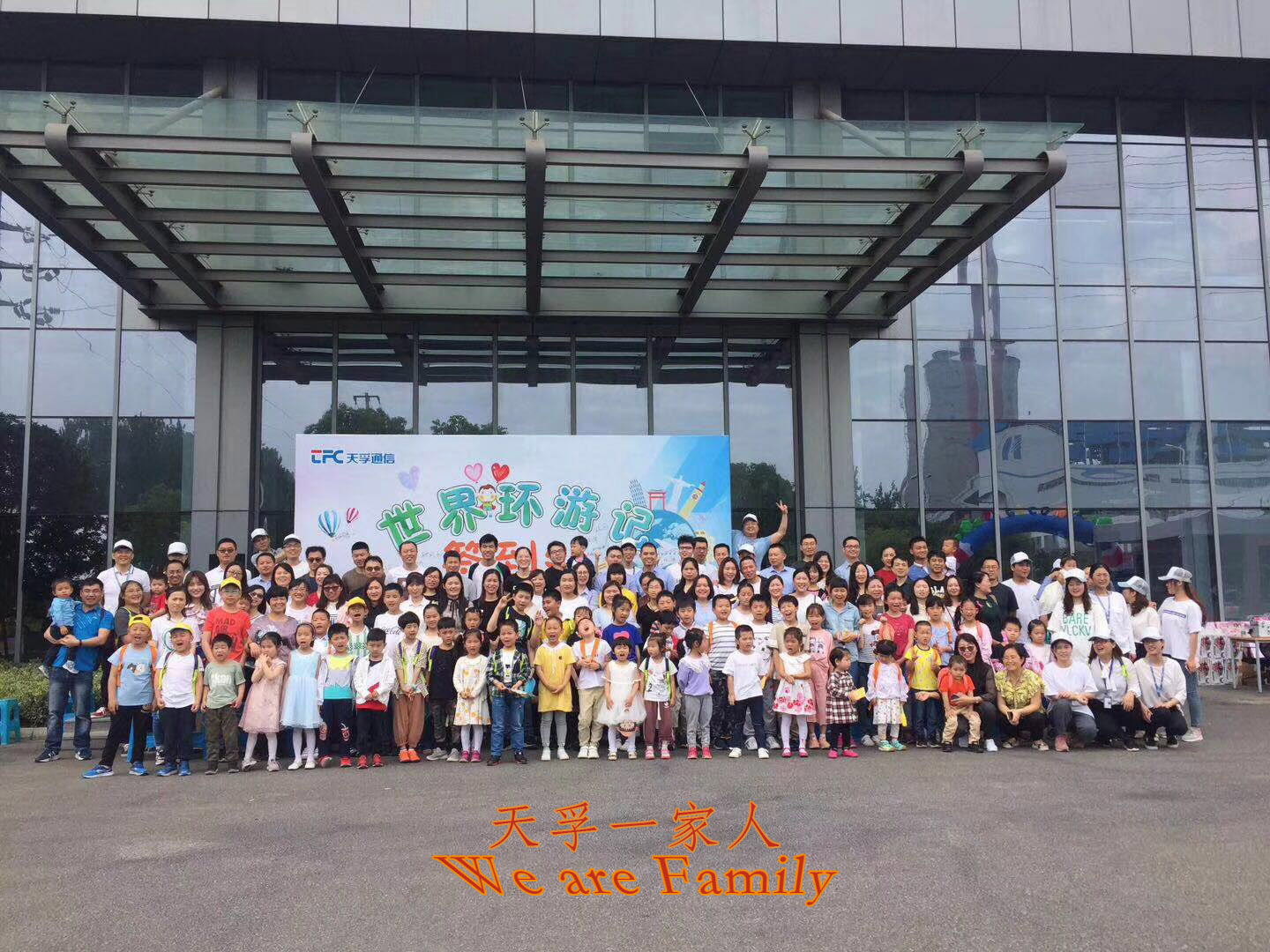 中国·永利yl23455(股份)有限公司-官方网站
