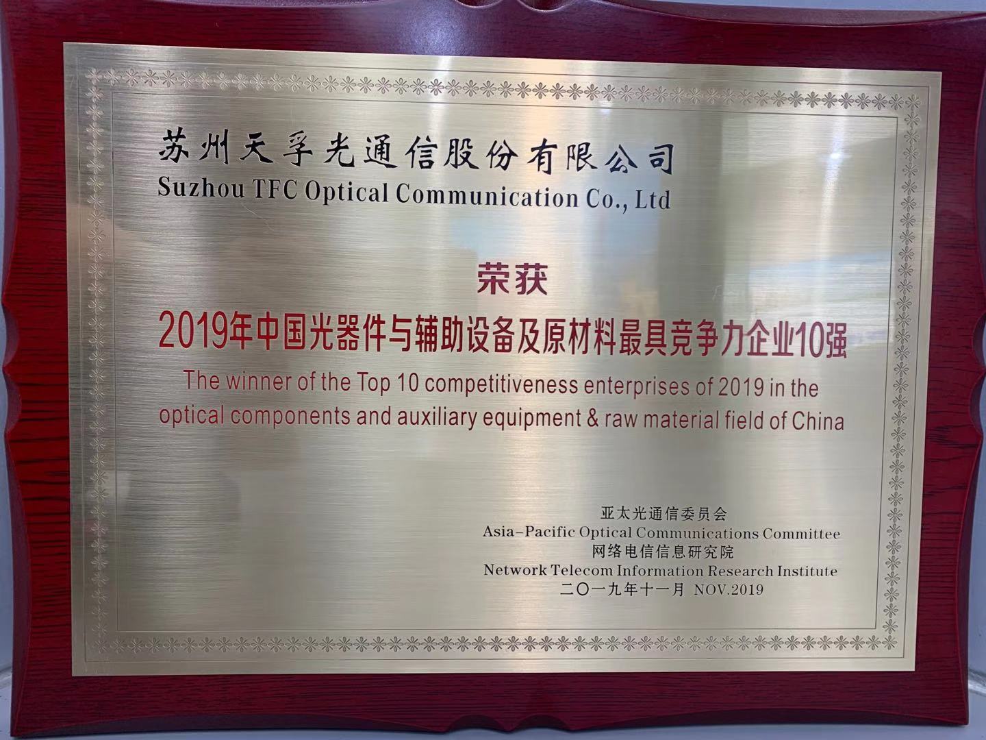 中国·永利yl23455(股份)有限公司-官方网站