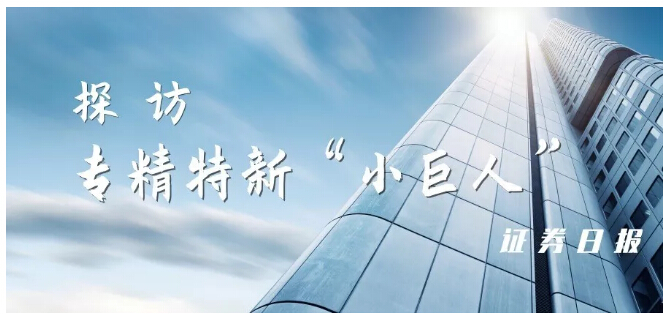 中国·永利yl23455(股份)有限公司-官方网站