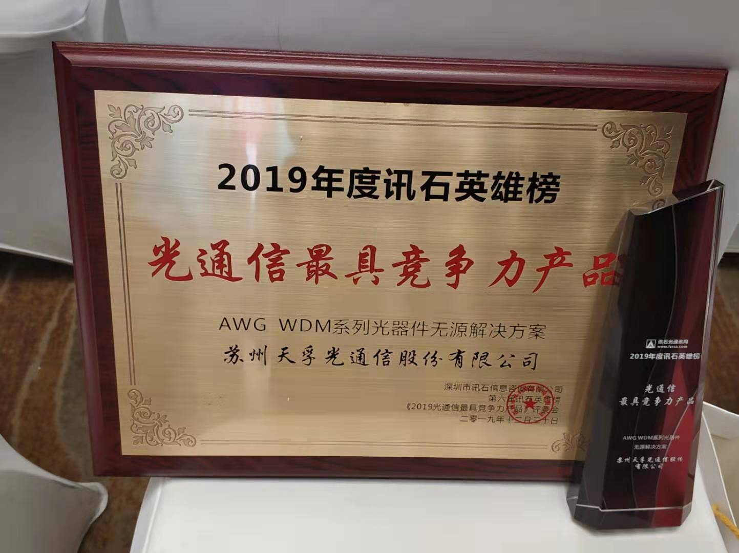 20200106094402_54878 中国·永利yl23455(股份)有限公司-官方网站