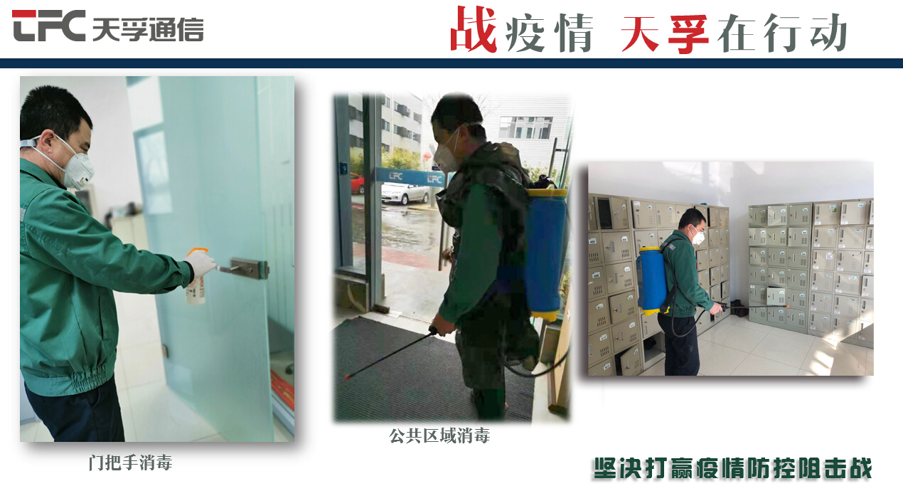 20200302113456_92687 中国·永利yl23455(股份)有限公司-官方网站