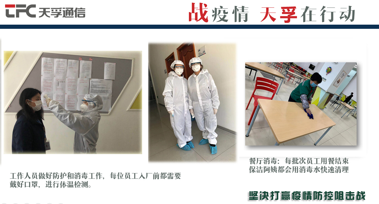 20200302113543_31639 中国·永利yl23455(股份)有限公司-官方网站