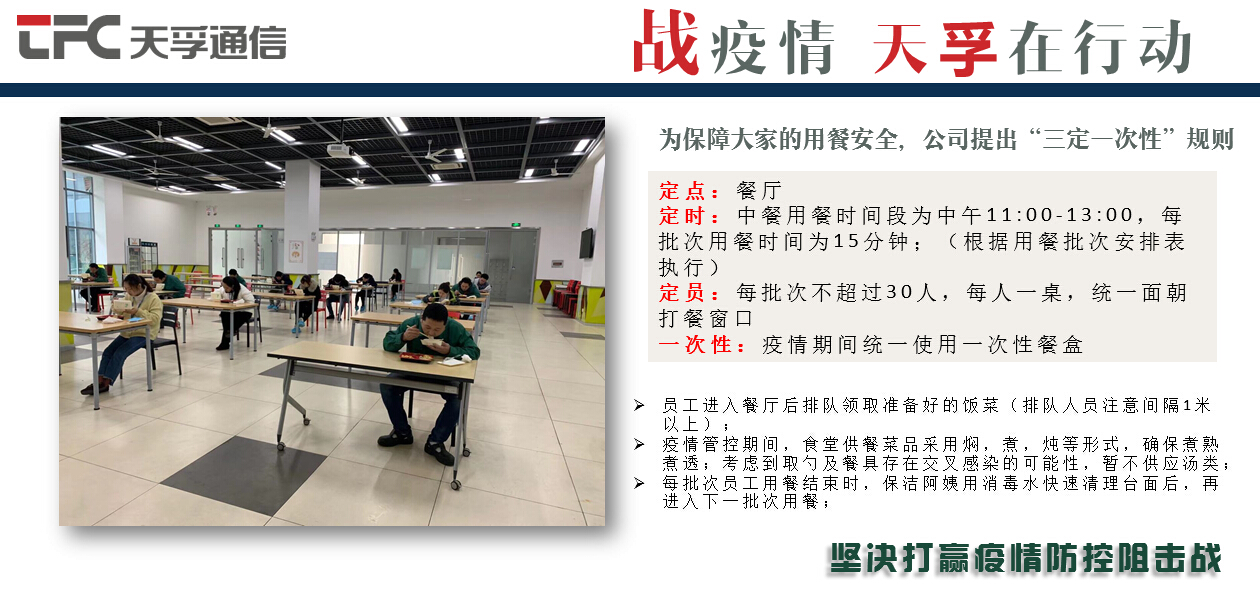 20200302113607_47432 中国·永利yl23455(股份)有限公司-官方网站