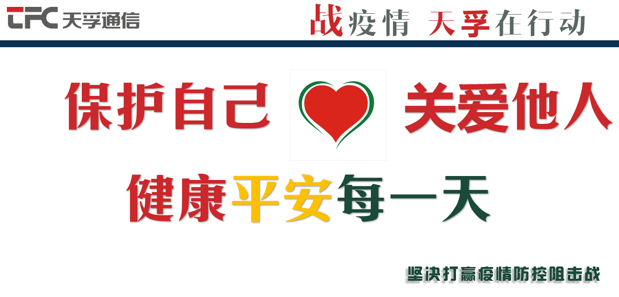 20200302113812_62862 中国·永利yl23455(股份)有限公司-官方网站