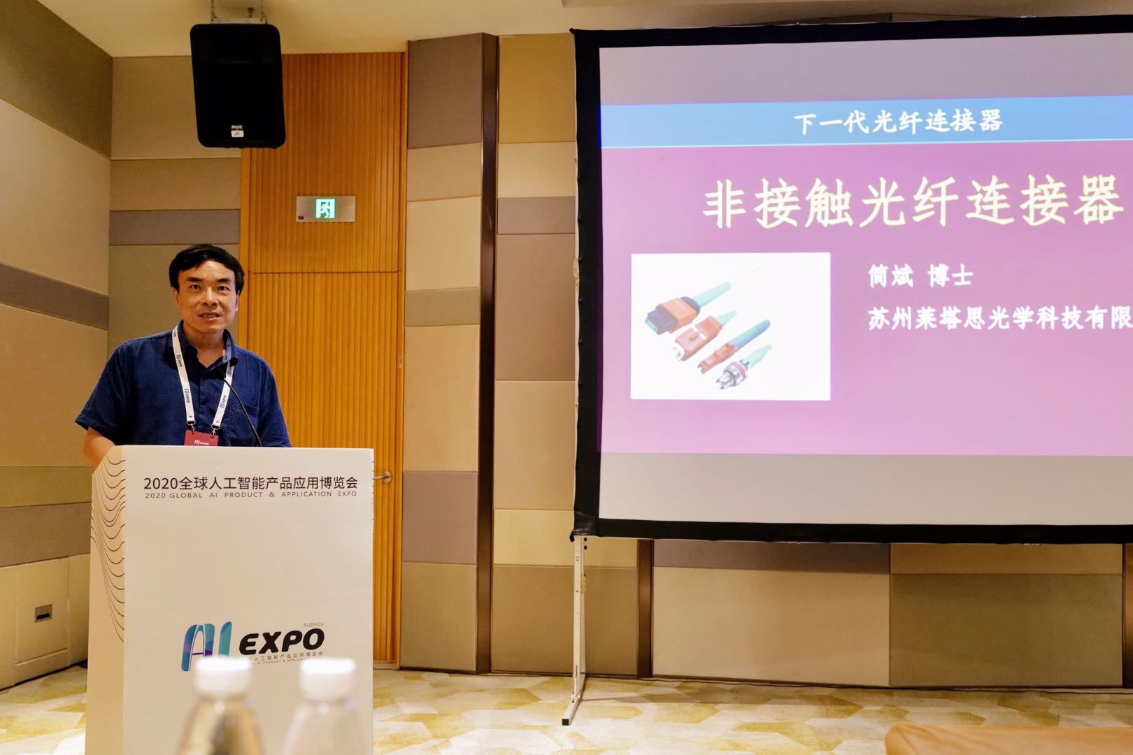 20200817174001_99898 中国·永利yl23455(股份)有限公司-官方网站