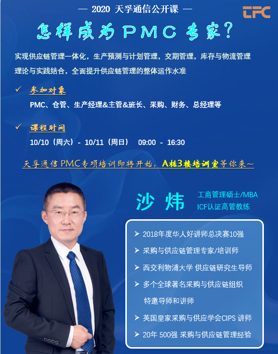 20201026095846_12212 中国·永利yl23455(股份)有限公司-官方网站