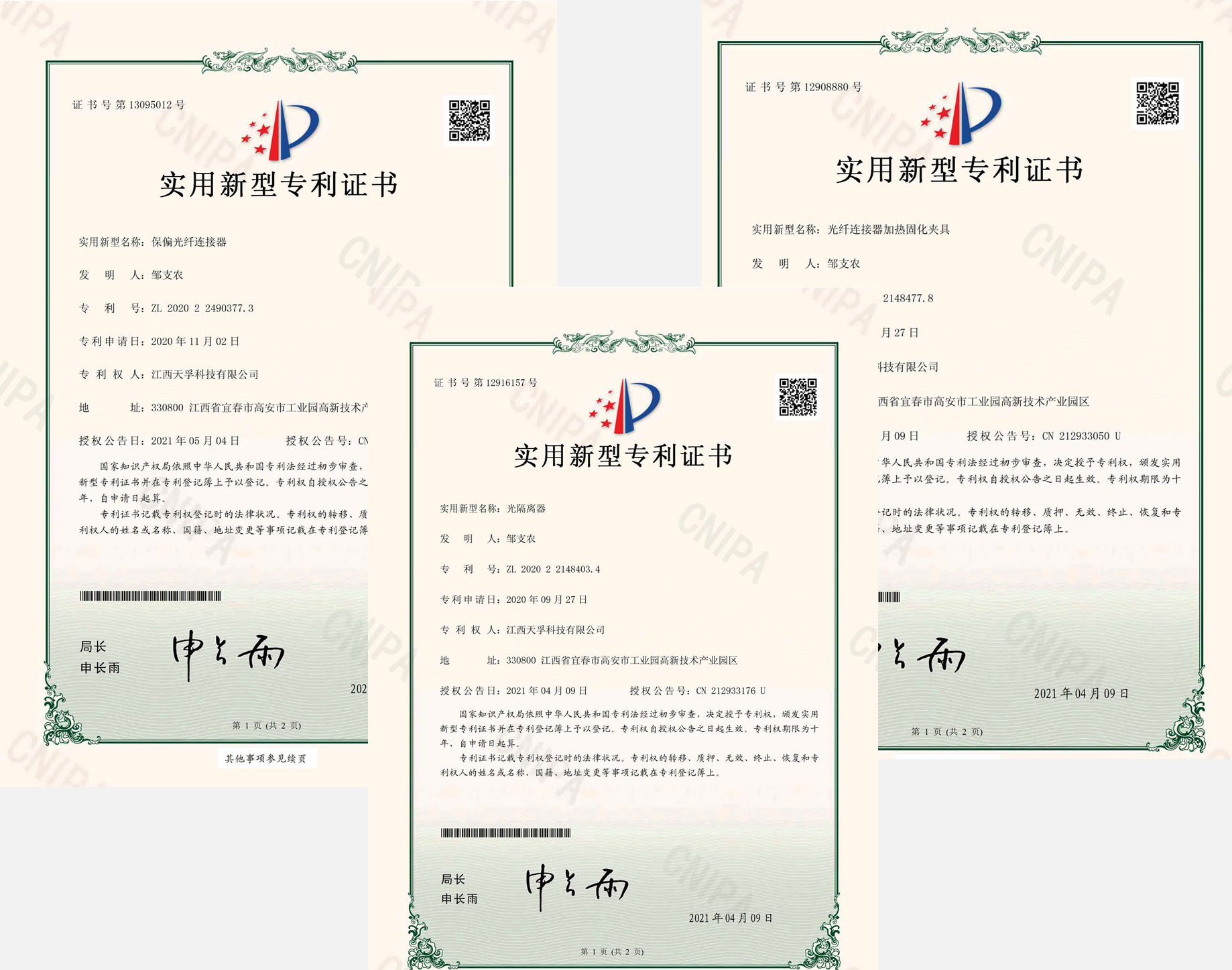 中国·永利yl23455(股份)有限公司-官方网站
