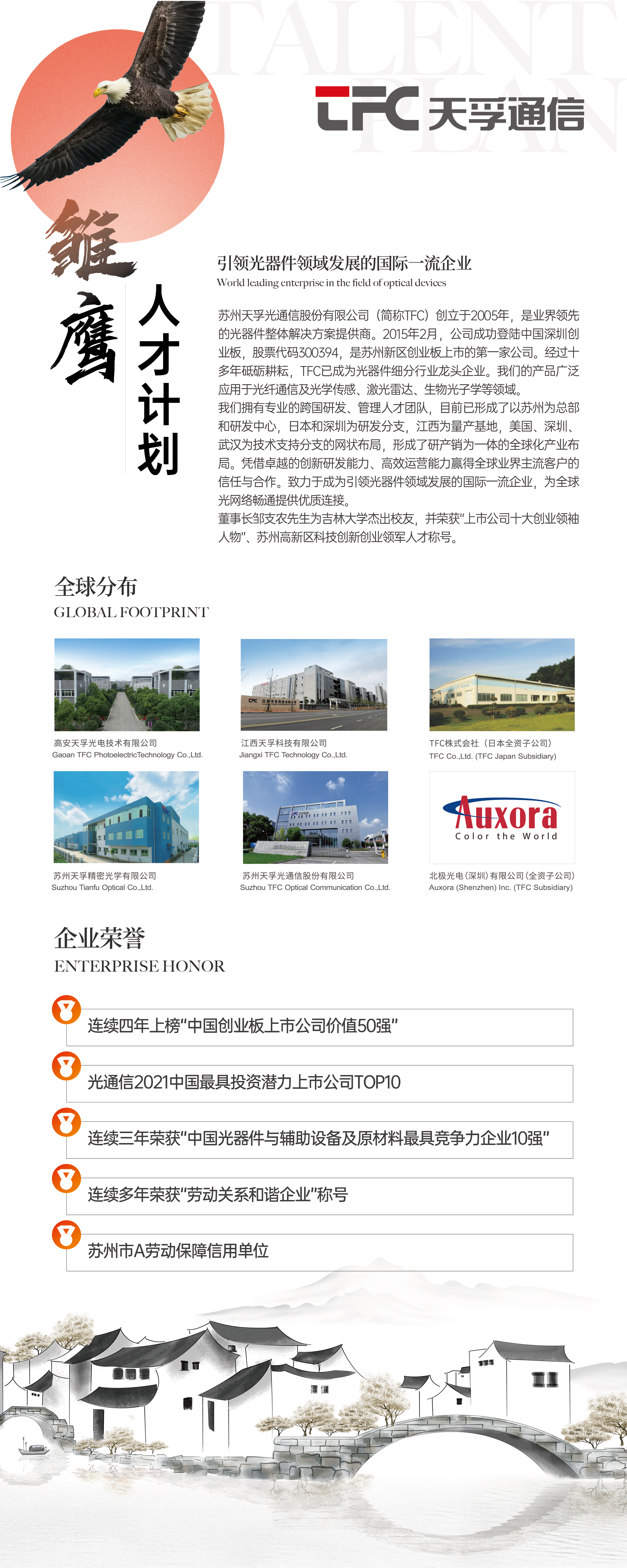 中国·永利yl23455(股份)有限公司-官方网站