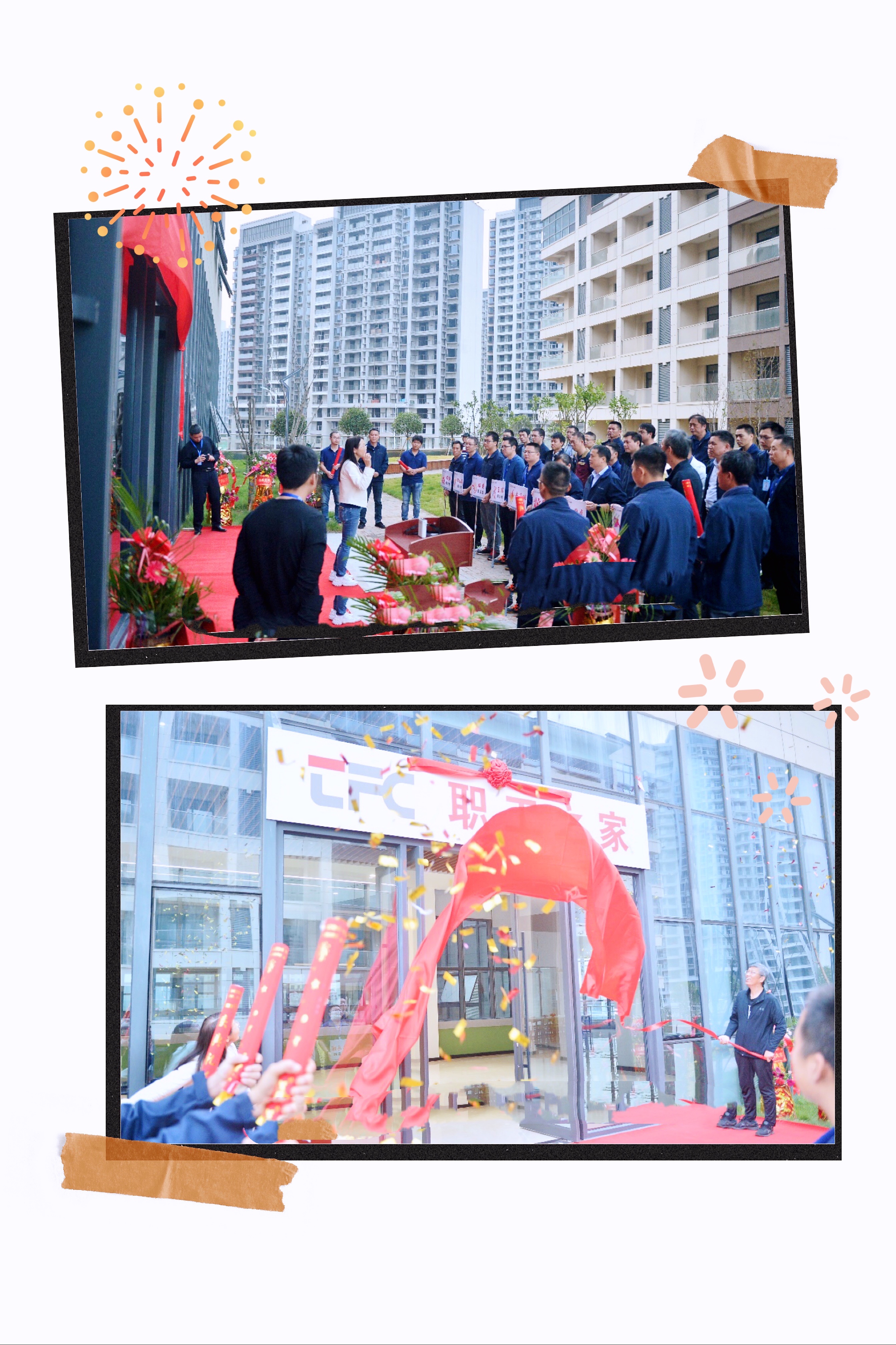 中国·永利yl23455(股份)有限公司-官方网站
