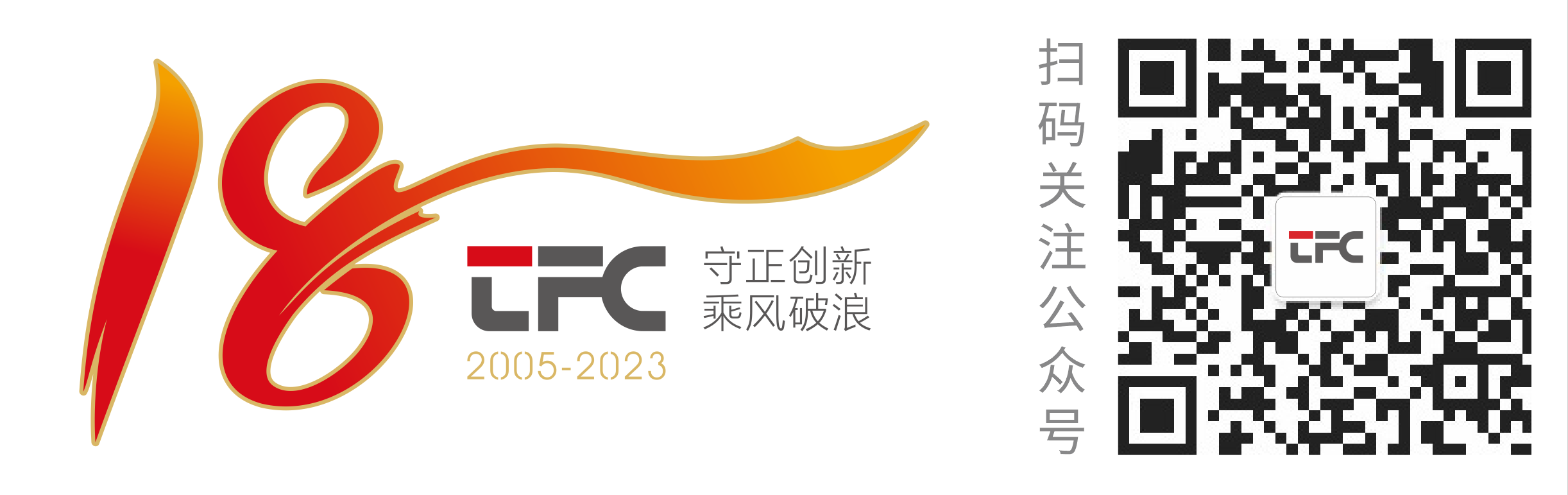 20230601113044_91537 中国·永利yl23455(股份)有限公司-官方网站