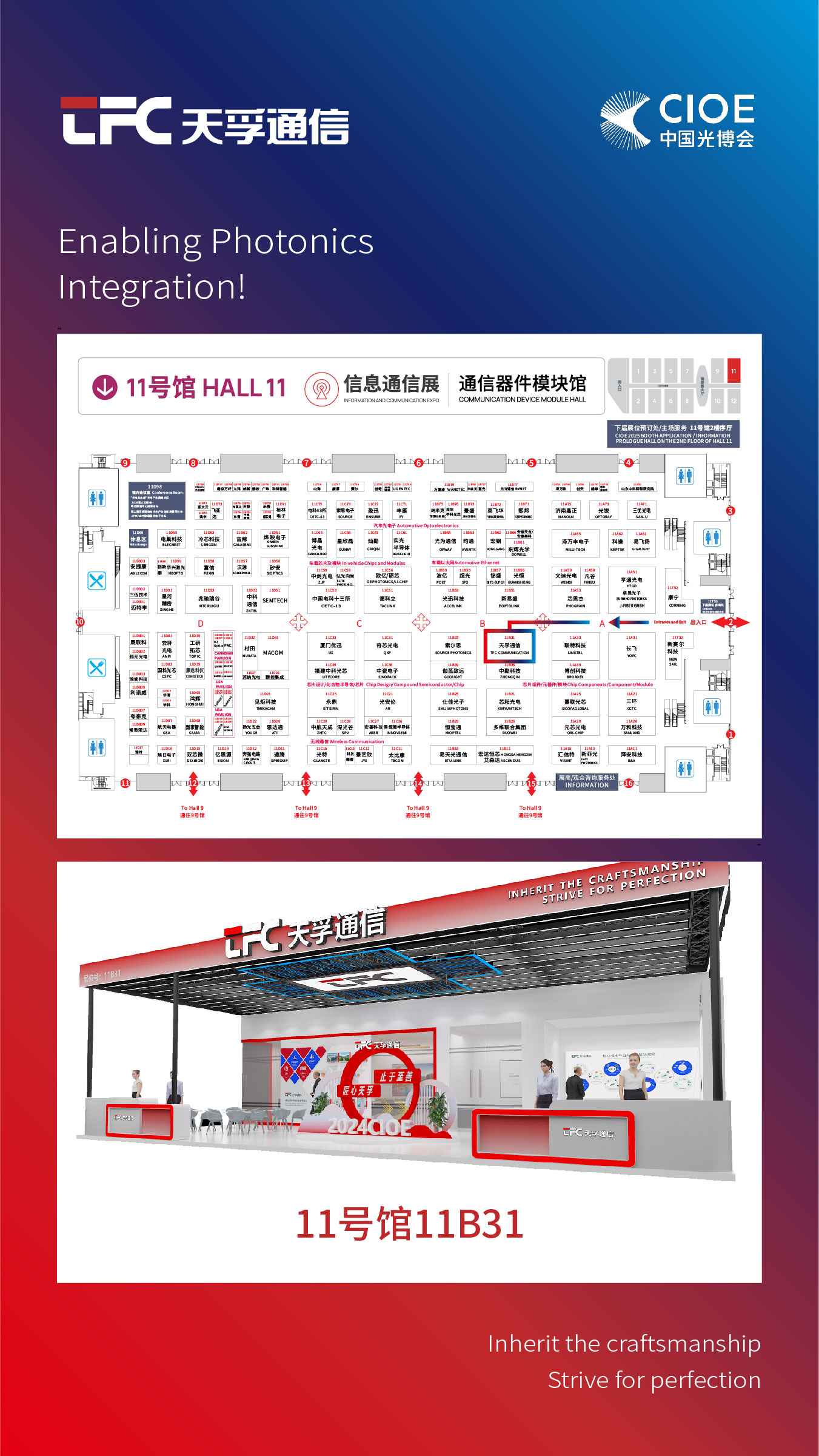 中国·永利yl23455(股份)有限公司-官方网站