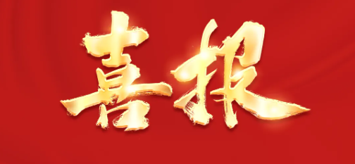 星空游戏·(XingKonng)官方网站