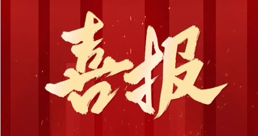 星空游戏·(XingKonng)官方网站