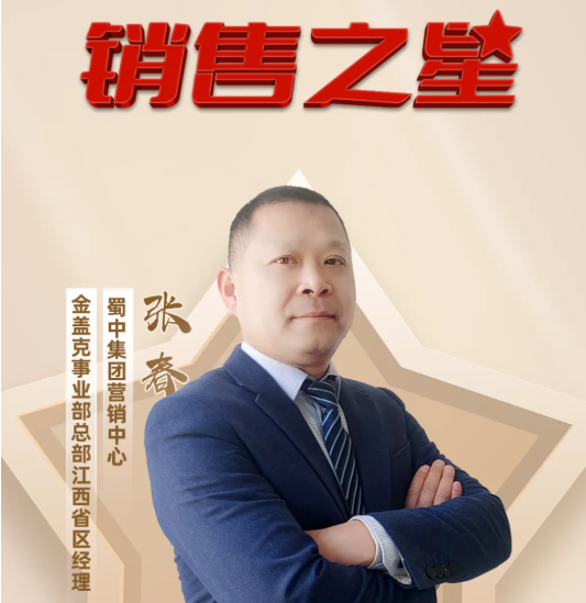 星空游戏·(XingKonng)官方网站