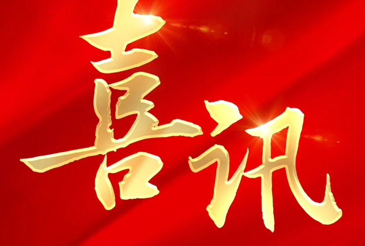 星空游戏·(XingKonng)官方网站