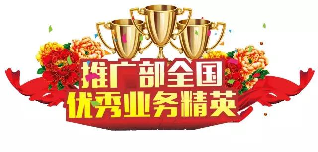 微信图片_20170727092713.jpg 微信图片_20170727092713.jpg