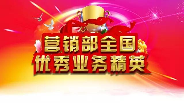 微信图片_20170727094436.jpg 微信图片_20170727094436.jpg