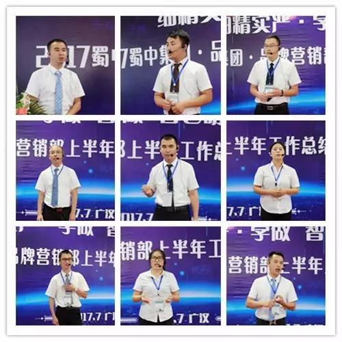 微信图片_20170808082720.jpg 微信图片_20170808082720.jpg
