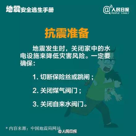 微信图片_20170811081227.jpg