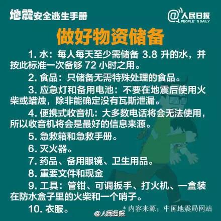 微信图片_20170811081235.jpg
