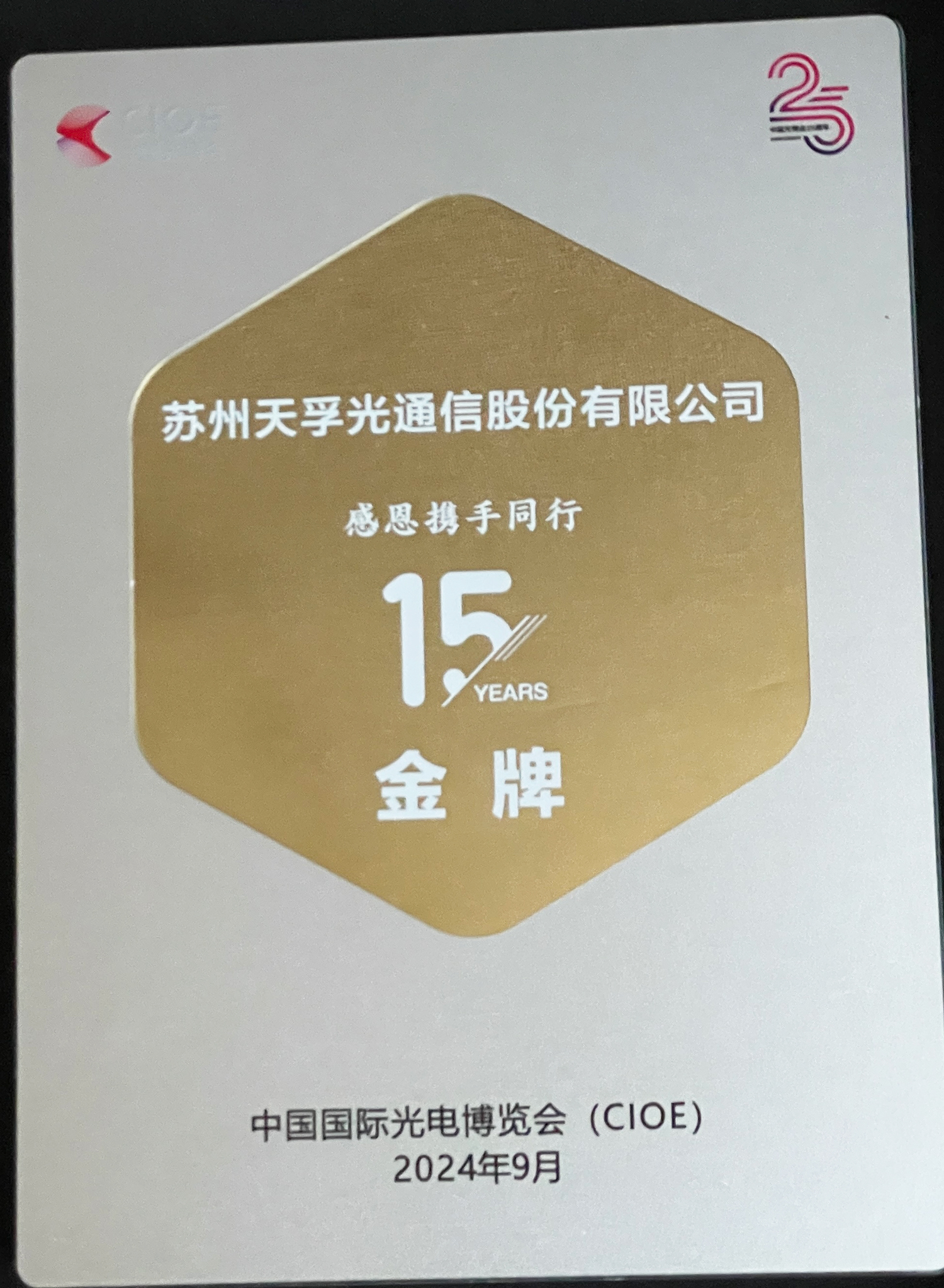 中国·永利yl23455(股份)有限公司-官方网站