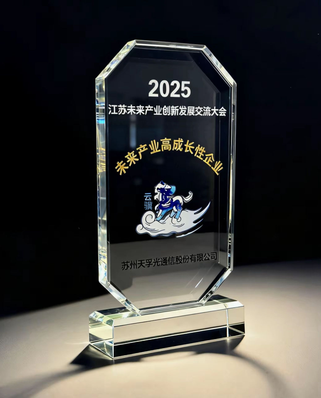 中国·永利yl23455(股份)有限公司-官方网站